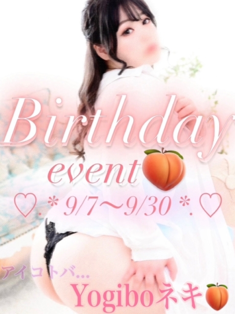  ♡ひなの先生♡2