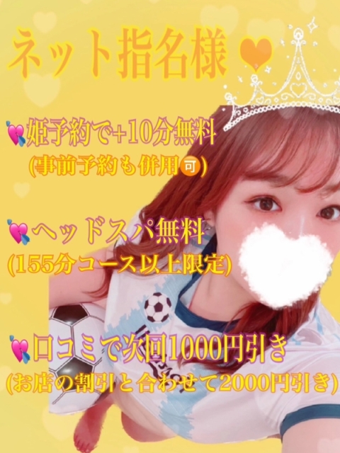  ♡ひなの先生♡4